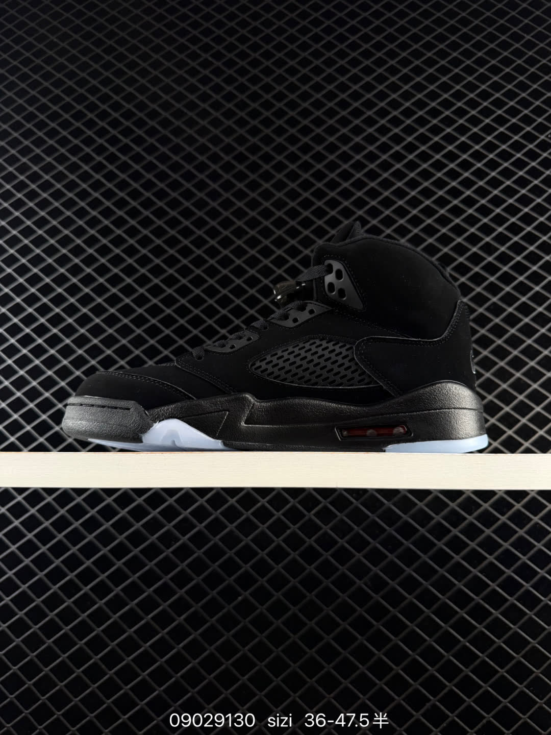 Nike Air Jordan 5 Retro High-HQ7978
